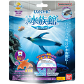 Aquarium Sea Creature Bath Bomb